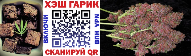 Печенье с ТГК конопля  Новоузенск 