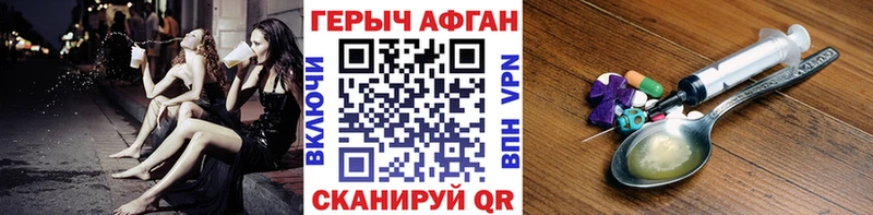 kraken зеркало Новоузенск ГЕРОИН гречка