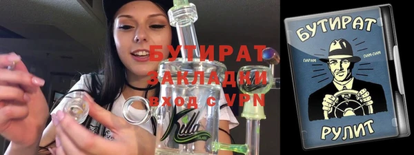 Альфа ПВП Аркадак