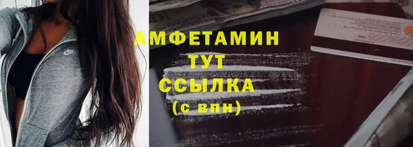 мяу мяу кристалл Арсеньев