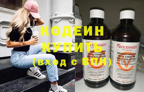 мяу мяу кристалл Арсеньев
