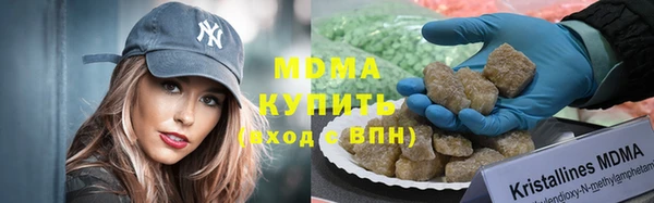 Альфа ПВП Аркадак