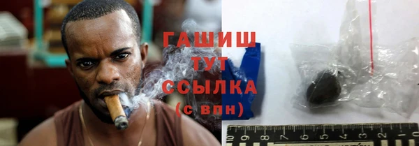 индика Армянск