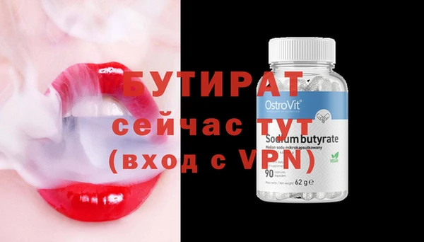 мяу мяу кристалл Арсеньев