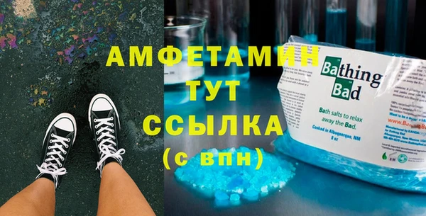 Альфа ПВП Аркадак