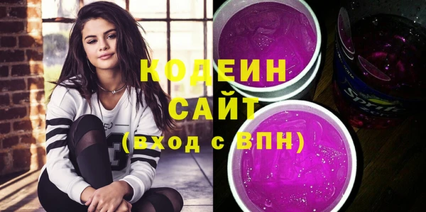 мяу мяу кристалл Арсеньев