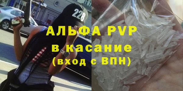 Альфа ПВП Аркадак