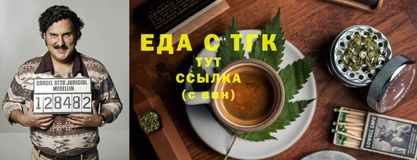 мяу мяу кристалл Арсеньев