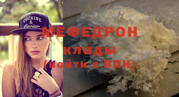 индика Армянск