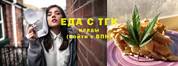 мяу мяу кристалл Арсеньев