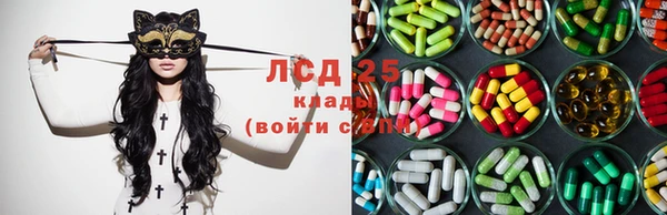 эйфоретик Саяногорск
