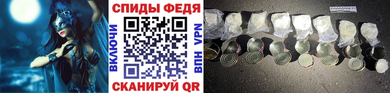 МЕТАМФЕТАМИН витя  Новоузенск 