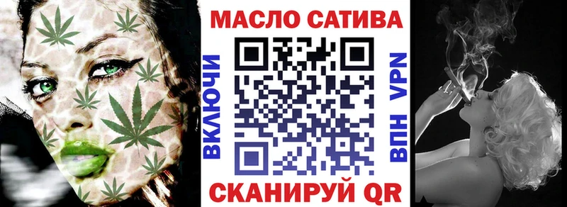 OMG зеркало  Новоузенск  Дистиллят ТГК концентрат 